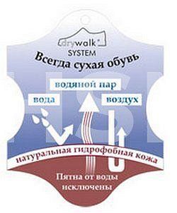 Ботинки туристические "Трекинг-VIP" (камбрель) 521